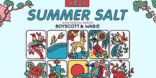 Summer Salt: Reside North America - Hawthorne Theatre - Portland, OR