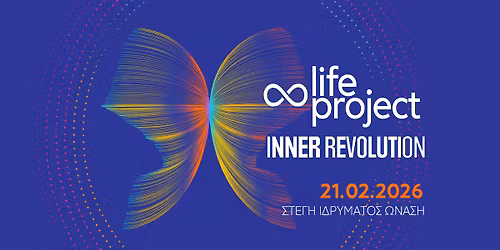 \u2728 Life Project 2026: Inner Revolution