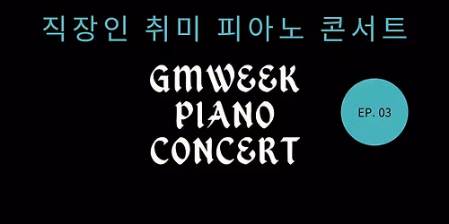 GMWEEK Free Piano Concert