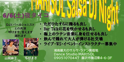MARISOL Salsa DJ Night feat.\u591c\u30bf\u30a4\u30b3