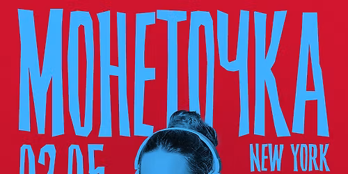 Monetochka at Brooklyn Steel