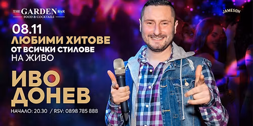 08.11 \u041c\u0423\u0417\u0418\u041a\u0410 \u043d\u0430 \u0416\u0418\u0412\u041e \u0417\u0410 \u0412\u0421\u0415\u041a\u0418 \u0412\u041a\u0423\u0421 - \u0418\u0412\u041e \u0414\u041e\u041d\u0415\u0412