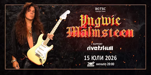YNGWIE MALMSTEEN, RivetSkull \/ 15 July\/ Sofia, BULGARIA 
