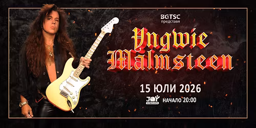 YNGWIE MALMSTEEN \/ 15 July\/ Sofia, BULGARIA 