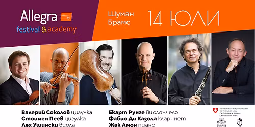 \ud83c\udfbb \u0421\u041e\u041a\u041e\u041b\u041e\u0412, \u041f\u0415\u0415\u0412, \u0423\u0428\u0418\u041d\u0421\u041a\u0418, \u0420\u0423\u041d\u0413\u0415, \u0414\u0418 \u041a\u0410\u0417\u041e\u041b\u0410, \u0410\u041c\u041e\u041d: \u0417\u0415\u041d\u0418\u0422 \u0418 \u0417\u0410\u041b\u0415\u0417