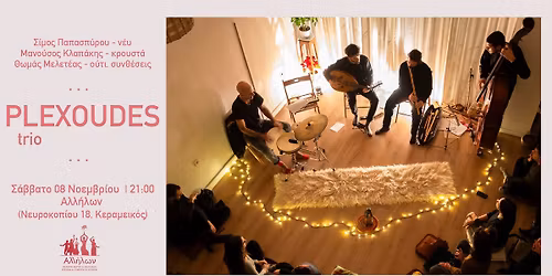 Plexoudes Trio