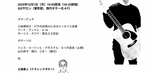 \u30af\u30e9\u30b7\u30c3\u30af\u30ae\u30bf\u30fc\u306e\u65b0\u3057\u3044\u30e1\u30a4\u30f3\u30b9\u30c8\u30ea\u30fc\u30e0