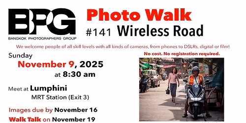 Photo Walk #141: Wireless Road