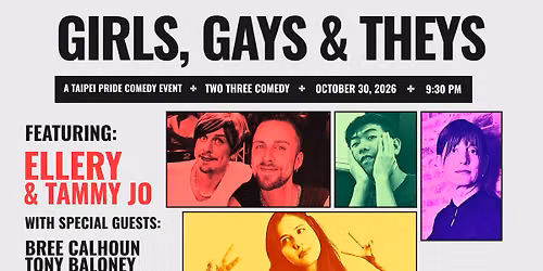 Ellery presents: Girls, Gays and Theys