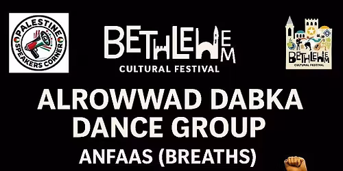 ALROWWAD DABKA DANCE GROUP ANFAAS (BREATHS)