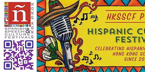 The Hong Kong Spanish Speech and Culture Festival (HKSSCF)