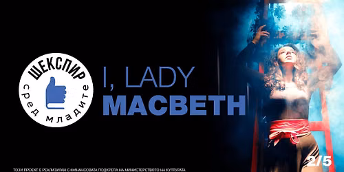 I, lady Macbeth 