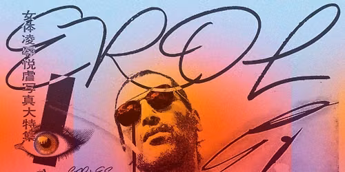 Erol Alkan + CP & ES (Infrared Beam)