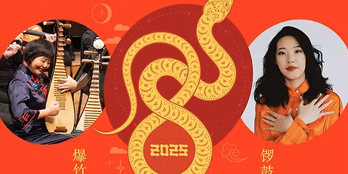 Minnesota Orchestra - Lunar New Year at Orchestra Hall - MN