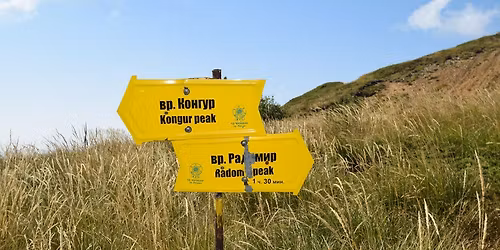 \u041f\u044a\u0440\u0432\u0435\u043d\u0435\u0446\u044a\u0442 \u043d\u0430 \u0411\u0435\u043b\u0430\u0441\u0438\u0446\u0430 - \u0432\u0440\u044a\u0445 \u0420\u0430\u0434\u043e\u043c\u0438\u0440,2029\u043c \u0437\u0430 3 \u0434\u043d\u0438!