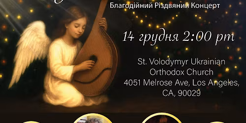 Christmas with Bandura | \u041a\u043e\u043b\u044f\u0434\u0430 \u0437 \u0411\u0430\u043d\u0434\u0443\u0440\u043e\u044e | Los Angeles, CA