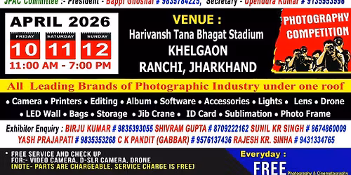 JHARKHAND IMAGING EXPO