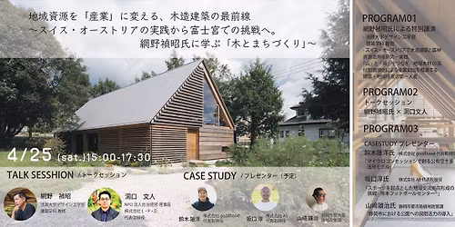 \u30b1\u30fc\u30b9\u30b9\u30bf\u30c7\u30a3\u30d6\u30c3\u30af\u51fa\u7248\u30a4\u30d9\u30f3\u30c8in\u6771\u4eac\u9280\u5ea7