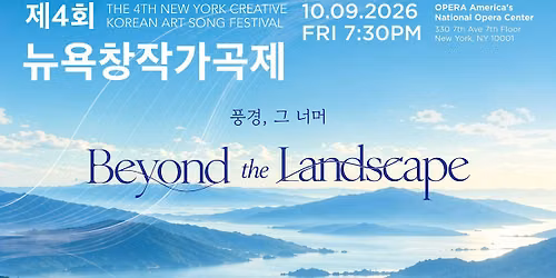 4th New York Creative Korean Art Song Festival | \ud48d\uacbd, \uadf8 \ub108\uba38 Beyond the Land