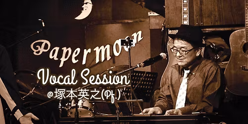Vocal Session@塚本英之(Pf.)