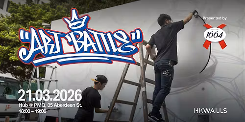 1664 Presents: HKWALLS  Art Battle Kickoff Party!