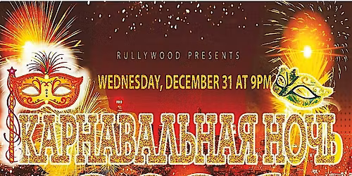 2026  New Year's Countdown Celebration