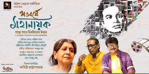Shatoborshe Mohanayak-Golpo Gaane Chirodiner Uttam