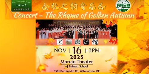 2025 Concert - The Rhyme of Golden Autumn