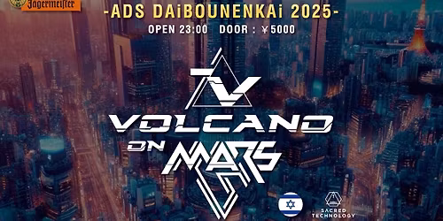 \u65e5\u672c\ud83c\uddef\ud83c\uddf5\u521d\u767b\u5834 \u3010VOLCANO ON MARS\u3011 \uff1dADVENTURE\uff1d ADS DAiBOUNENKAi 2025 @WOMB