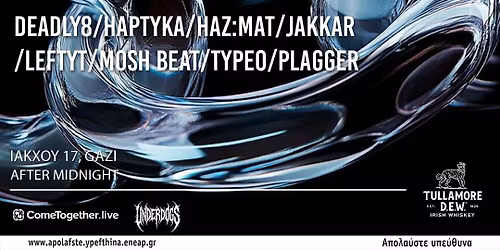 Frid.26\/12 The Underdogs x Arkham at Black Temple Athens