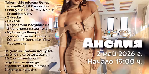 DANUBUIS VIEW LUXURY HOTEL AND HALL