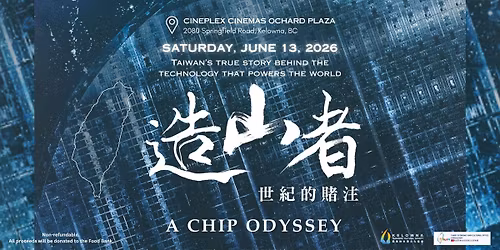 A Chip Odyssey (\u9020\u5c71\u8005) - Documentary film
