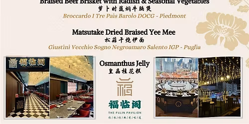 North to South Italy Odyssey Wine Dinner