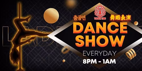 JINGLE BELL ROCK KARAOKE BASH