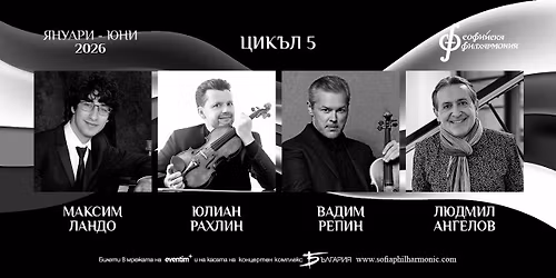 \u0410\u0431\u043e\u043d\u0430\u043c\u0435\u043d\u0442\u0435\u043d \u0446\u0438\u043a\u044a\u043b 5