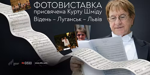 \u0412\u0456\u0434\u0435\u043d\u044c \u2013 \u041b\u0443\u0433\u0430\u043d\u0441\u044c\u043a \u2013 \u041b\u044c\u0432\u0456\u0432. \u0424\u043e\u0442\u043e\u0432\u0438\u0441\u0442\u0430\u0432\u043a\u0430 \u043f\u0440\u0438\u0441\u0432\u044f\u0447\u0435\u043d\u0430 \u041a\u0443\u0440\u0442\u0443 \u0428\u043c\u0456\u0434\u0443