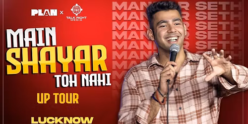 Main Shayar Toh Nahi