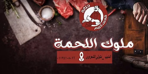 \u064a\u0648\u0645 \u0627\u0644\u0639\u0631\u0648\u0636 \ud83d\udca3\ud83d\udd25