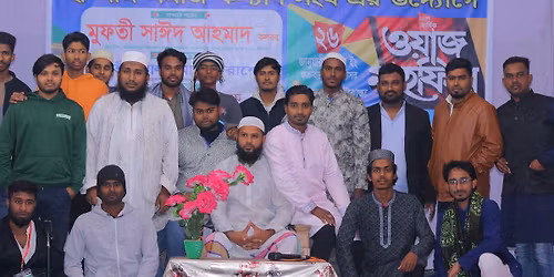 \u09ac\u09bf\u09b6 \u09ac\u099b\u09b0\u09c7 \u09b9\u09be- \u09ae\u09c0\u09ae \u09b8\u09ae\u09be\u099c \u0995\u09b2\u09cd\u09af\u09be\u09a3 \u09b8\u0982\u0998\u0964