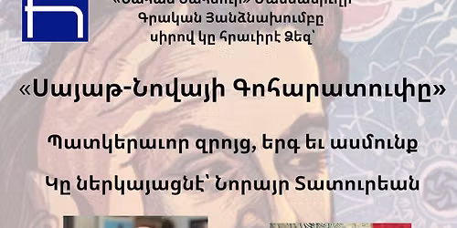 Sayat Nova\u2019s fascinating life presented by Norayr Daduryan