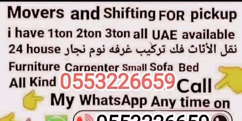 Sharjah Movers shifting pick up online\nSafe Labour carpenter available 24hours service\ud83d\udcf20553226659