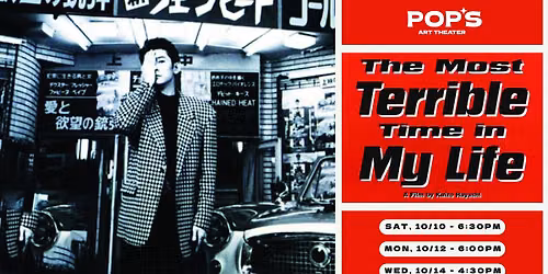 THE MOST TERRIBLE TIME IN MY LIFE at Pop's Art Theater | Japanese Noir Film Series