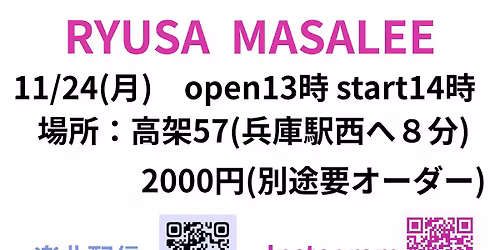 RY-U-SA\u30ef\u30f3\u30de\u30f3\u30e9\u30a4\u30d6vol.10