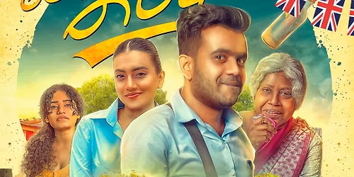 \u0db8\u0ddd\u0da9 \u0dad\u0dbb\u0dd2\u0db3\u0dd4 - LEICESTER