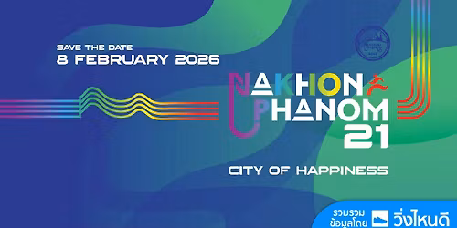 (\u0e0b\u0e49\u0e33)NAKHON PHANOM 21\/2026