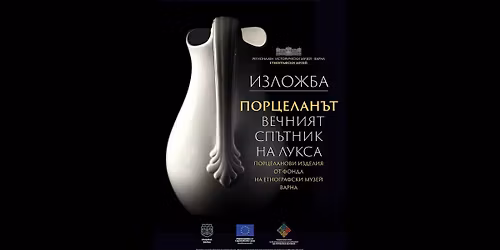 \u201e\u041f\u043e\u0440\u0446\u0435\u043b\u0430\u043d\u044a\u0442 \u2013 \u0432\u0435\u0447\u043d\u0438\u044f\u0442 \u0441\u043f\u044a\u0442\u043d\u0438\u043a \u043d\u0430 \u043b\u0443\u043a\u0441\u0430\u201c - \u0438\u0437\u043b\u043e\u0436\u0431\u0430 \u043d\u0430 \u0415\u0442\u043d\u043e\u0433\u0440\u0430\u0444\u0441\u043a\u0438 \u043c\u0443\u0437\u0435\u0439 \u2013 \u0412\u0430\u0440\u043d\u0430