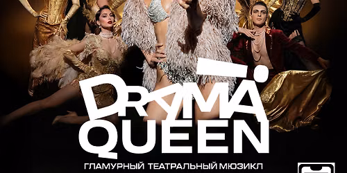Drama Queen by Ekaterina Varnava at Town Hall New York