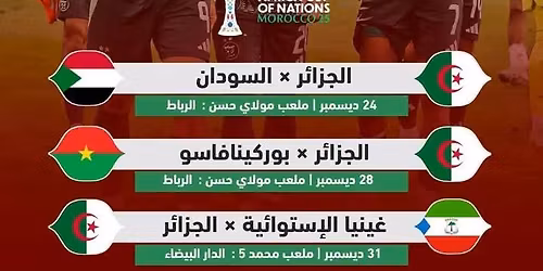 \u0643\u0623\u0631\u0633 \u0625\u0641\u0631\u064a\u0642\u064a\u0627