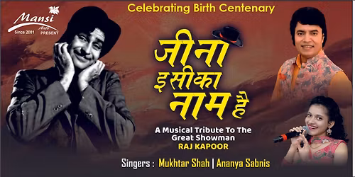 Jeena Isi Ka Naam Hai