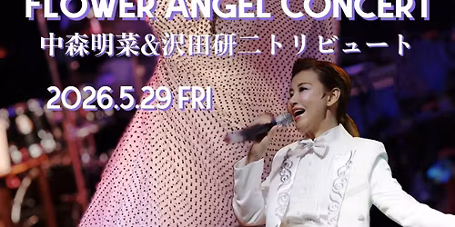 KASUMI FlowerAngel Concert \u4e2d\u68ee\u660e\u83dc&\u6ca2\u7530\u7814\u4e8c\u30c8\u30ea\u30d3\u30e5\u30fc\u30c8